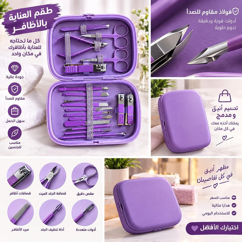 Kit De Soin Des Ongles Professionnel 18 En 1