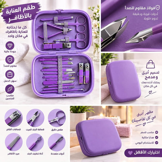 Kit De Soin Des Ongles Professionnel 18 En 1