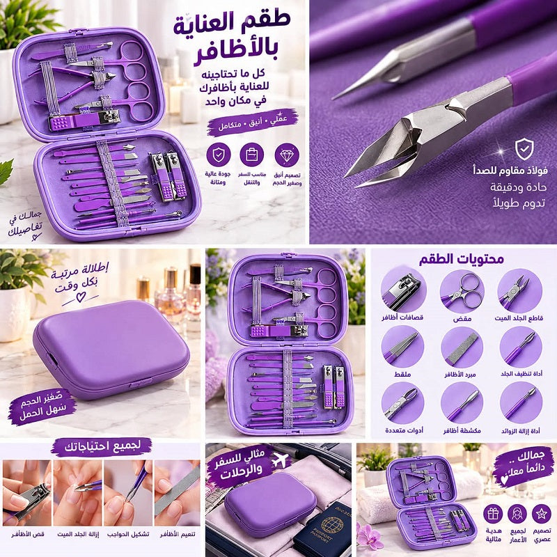 Kit De Soin Des Ongles Professionnel 18 En 1